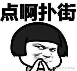 幽默段子老婆就对我儿子说儿子,您看李阿姨肚子有个小弟弟
