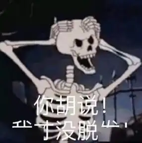 小课堂土味情话破解版,你学会了吗

