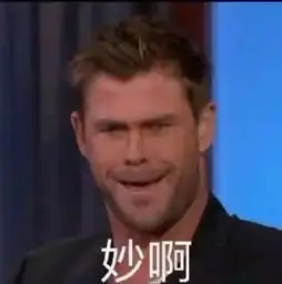 灭霸变身美少女战士这届复联4都被大家玩坏了...
