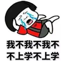 教育暑期里最重要一课,你和孩子上了没
