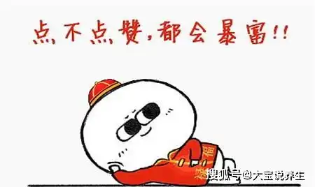 幽默笑话今晚公司应酬回家有点晚,错过了女朋友的生日
