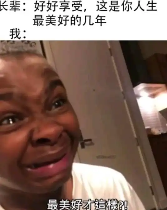 今天和朋友爬山,结果摔成了这样哈哈哈这回去怎么交代啊
