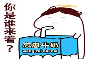 李姐笑话小时候比较淘气
