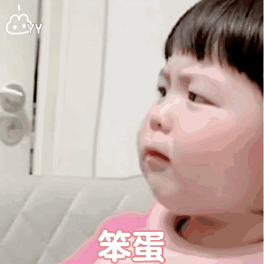 可爱丸子表情包glf动图公主聊天必备