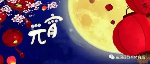 吃元宵看花灯猜灯谜,元宵节好玩好看的都在这儿
