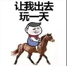 爆笑gif趣图好任性的鼻涕泡,关键时刻冒了出来

