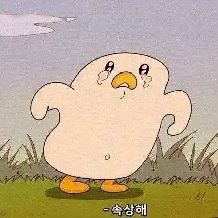 头像丨今日份的沙雕头像来啦
