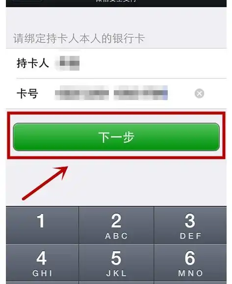 银行卡没有开通网银可以绑定支付宝和微信吗
