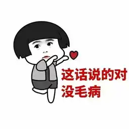 搞笑段子趣图小姨子在做饭费劲一只苍蝇,可是苍蝇死得有点可怜
