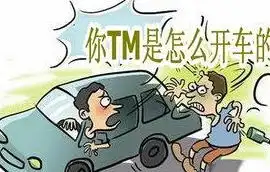 搞笑段子人生哲理搞笑段子
