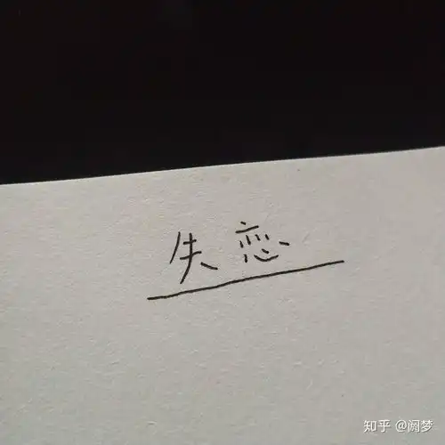有没有什么适合发说说的带配图文案

