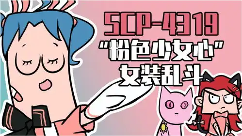 吃鸡爆笑兄弟61假如scp4319来吃鸡,百人女装海岛乱斗