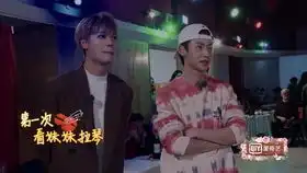 笑出腹肌,明星大侦探第三季何炅撒贝宁蔡康永搞笑,
