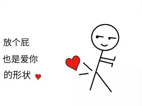 风象星座请对号入座
