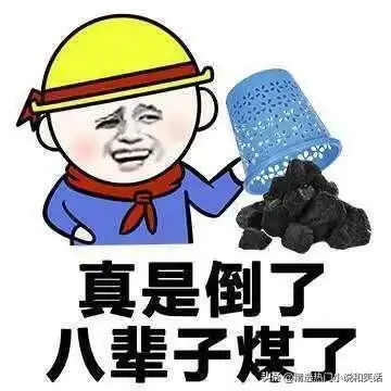 打着麻将,突然一哥们接到老婆电话赶紧回来,做足疗
