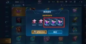 王者荣耀最罕见六张截图,首个2888点券英雄,你可能没见过
