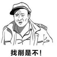 恶搞赵四图片搞笑头像微信头像图片大全
