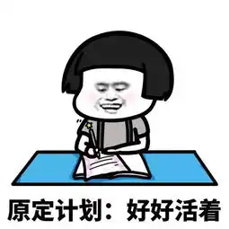 幽默笑话看到菜单上面有个菜叫太太乐,没吃过就点了,结果是个
