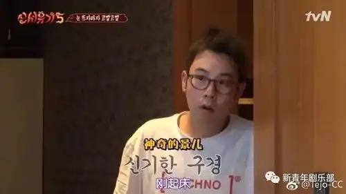 笑出腹肌与六只鬼一起愉快地西天取经吧
