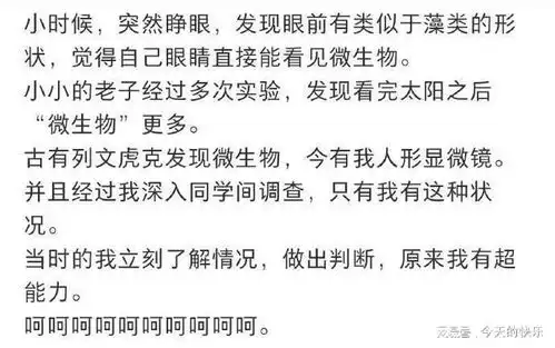 搞笑图片第891期告诉我,在外卖和自己带饭之间你的选择是什么
