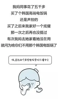 刷爆朋友圈的18个爆笑段子,最后一个绝了够你笑十年
