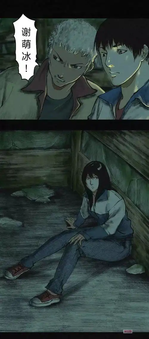 慎入下水道的美人鱼
