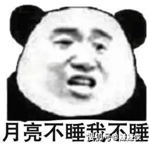 搞笑表情包图片这种情况我不应该笑的,可我忍不住哇
