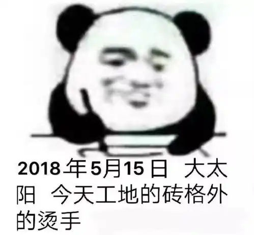 最高36这周要热热热热热热热热死了
