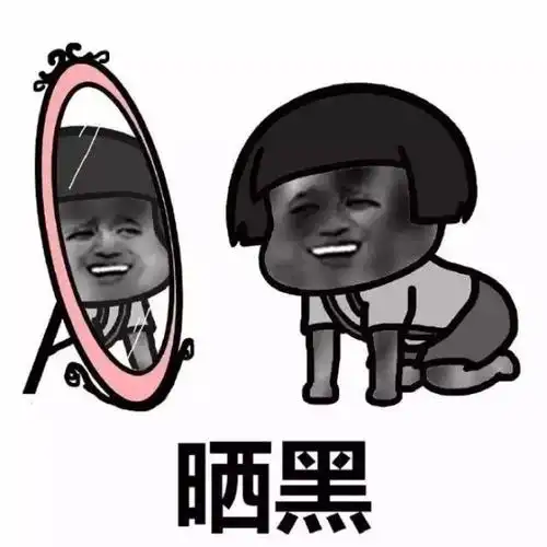 搞笑gif趣图小盆友,你这个乡村游乐园,旋转竹篮门票多少钱一张呀
