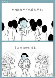 被门夹要怎样被夹出时尚感
