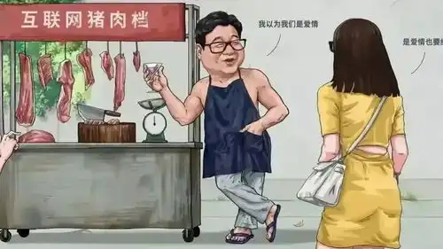 搞笑图片互联网大佬意趣图,网友太有才了
