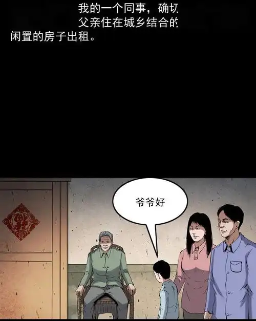 缚灵
