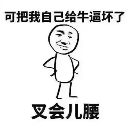 搞笑段子大爷在广场刚写了2个字,就被男子一脚踢飞,什么情况
