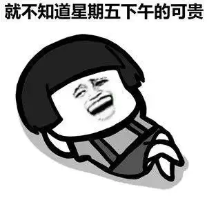 搞笑gif趣图你就不要再跳了,看把孩子吓成啥样了
