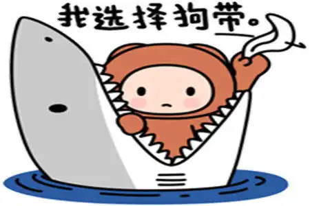 搞笑gif趣图这位同学可能要扫一个月的厕所了
