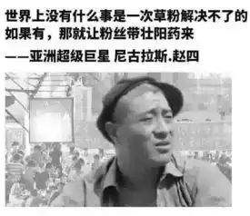 明星不怕出轨,最怕卓伟
