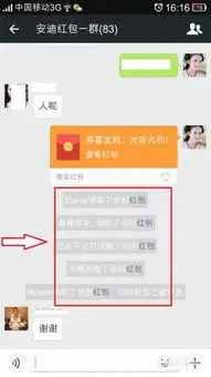 微信如何抢红包如何发红包
