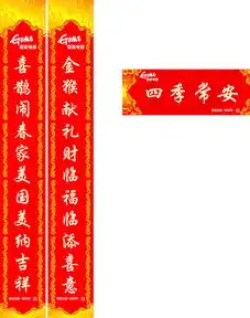 图片免费下载猴年对联素材猴年对联模板千图网
