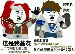 谁是你心目中王者荣耀的最强英雄
