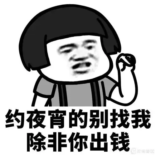 抖音用一句话证明你很穷图片
