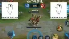 王者荣耀搞笑奇葩视频集锦
