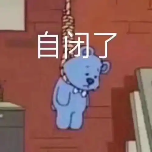 在某九大投行酒会上我喝醉了,然后拉着vp吐槽......
