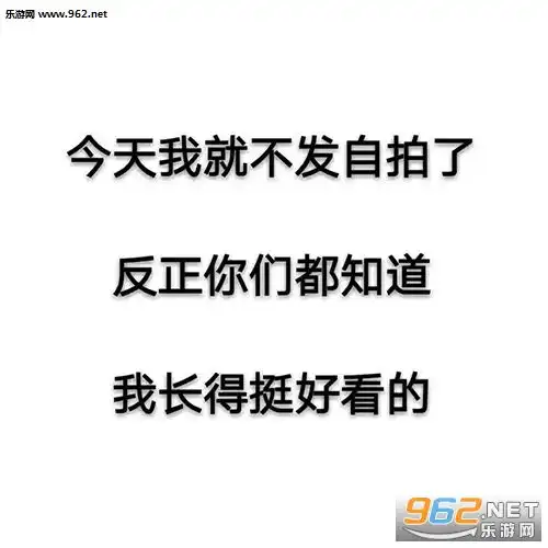 有些人一旦错过了真他妈谢天谢地表情包钱那么靠谱的东西都有假的何况人说的话呢文字表情包下载乐游网游戏下载
