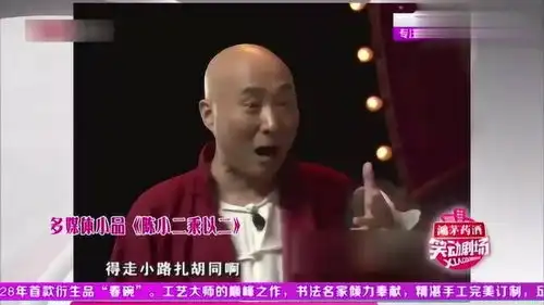 陈佩斯爆笑小品来袭,小伙化身导游,上演花式坑人
