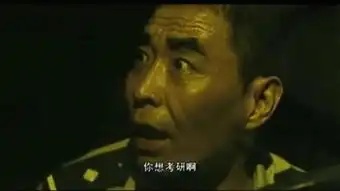 黄渤搞笑
