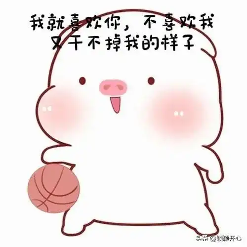 又皮又欠揍的搞笑句子欢迎打扰,最好打钱
