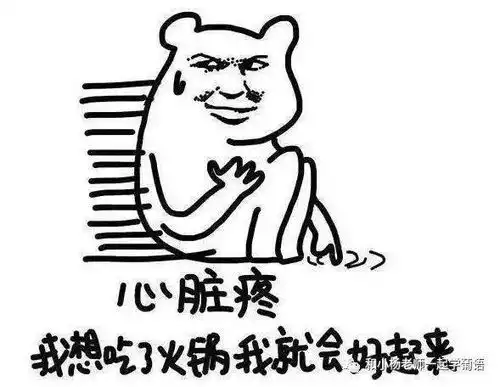酷爱老火锅的你,知道下水内脏用葡语怎么表达嘛
