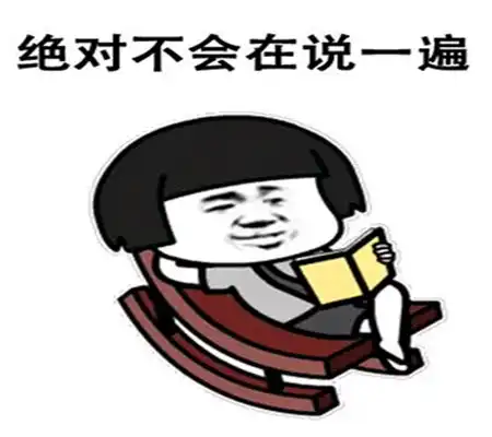 幽默笑话前几天家里介绍了一个相亲对象,一起出去吃了一顿饭
