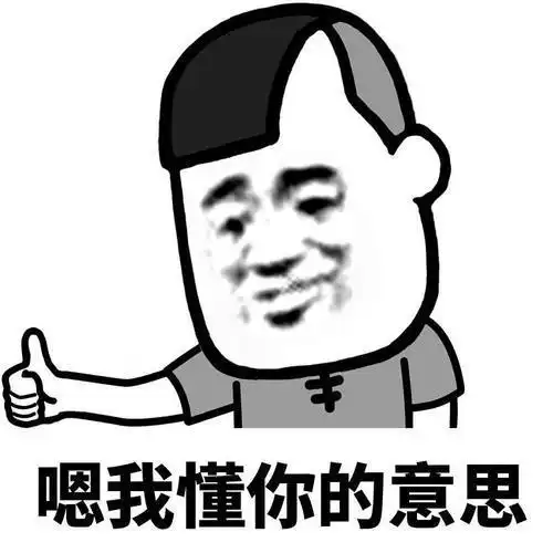 爆笑段子看微信朋友圈所有人都在说,说冬至了要吃饺子

