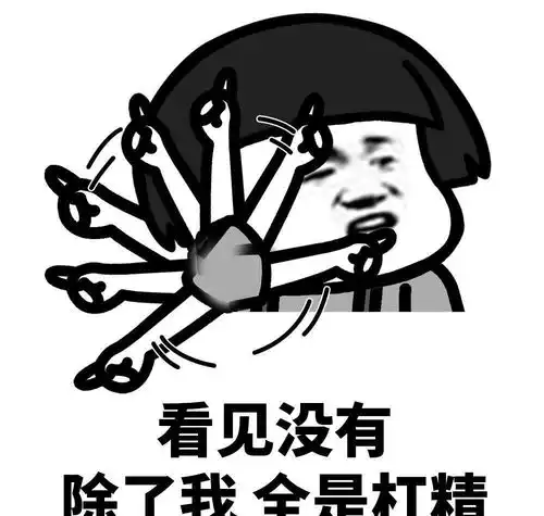 幽默笑话今天在路上碰到前女友和她现任男友,我主动上去问好
